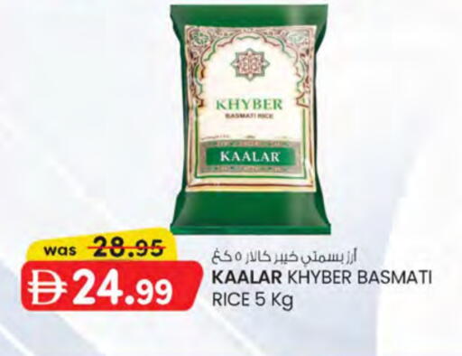 Basmati / Biryani Rice available at Safa Express Supermarket in UAE - Abu Dhabi