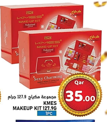 available at باشن هايبر ماركت in قطر - الشمال