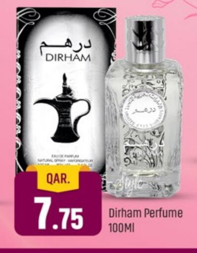 available at باريس هايبرماركت in قطر - الريان