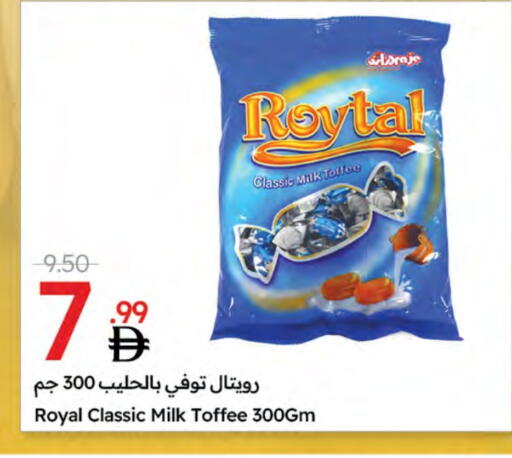 available at جمعية الامارات التعاونية in الإمارات العربية المتحدة , الامارات - دبي