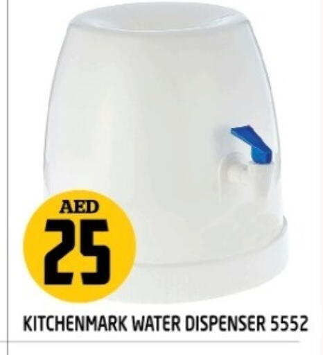 available at Baniyas Spike  in UAE - Fujairah