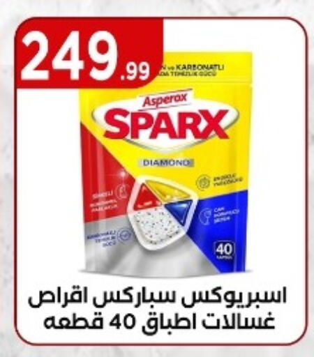 available at مارت فيل in Egypt - القاهرة