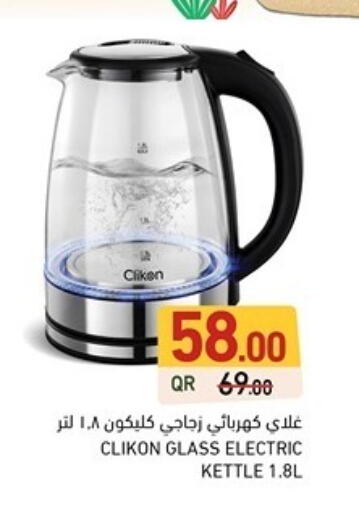 CLIKON Kettle available at Aswaq Ramez in Qatar - Al Daayen