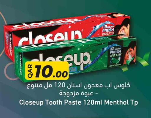 كلوز أب معجون أسنان available at روابي هايبرماركت in قطر - الشمال