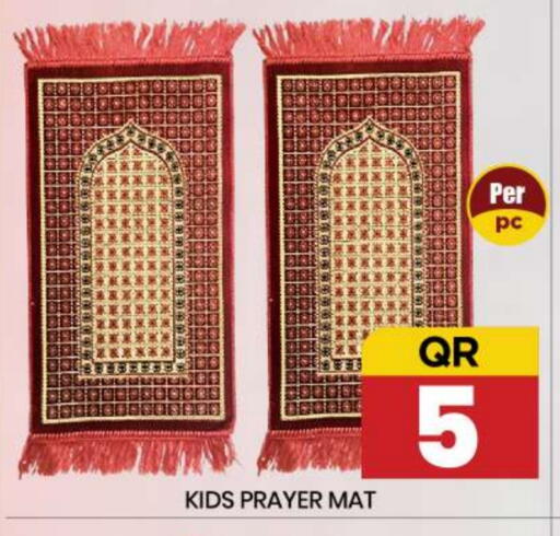 available at نيو ستوب اند شوب @فريج بن عمران in قطر - الريان