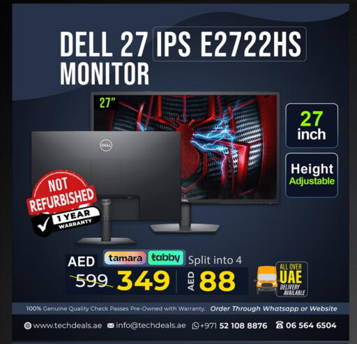 التلفزيون والبروجكتر in تيك ديلس ترادينغ, UAE Offers - الإمارات العربية المتحدة ديل available at تيك ديلس ترادينغ in الإمارات العربية المتحدة , الامارات - الشارقة / عجمان