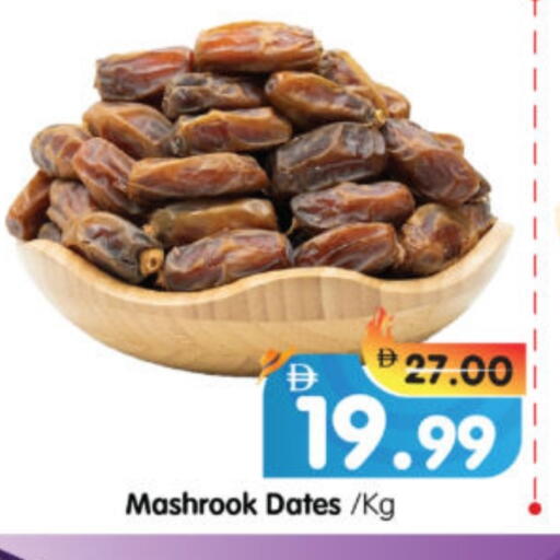 available at هايبر ماركت المدينة in الإمارات العربية المتحدة , الامارات - أبو ظبي