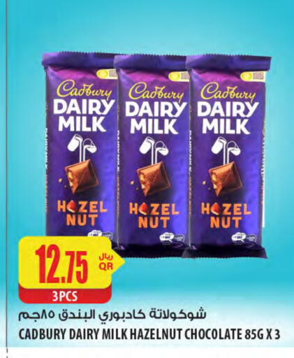 CADBURY available at Al Meera in Qatar - Al Shamal