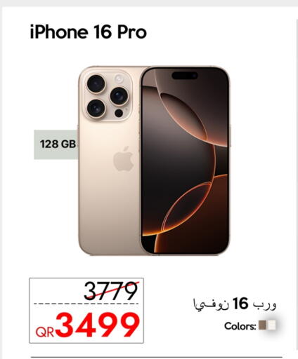 APPLE iPhone 16 available at iCONNECT  in Qatar - Al Khor