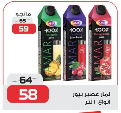 Pineapple available at زهران ماركت in Egypt - القاهرة