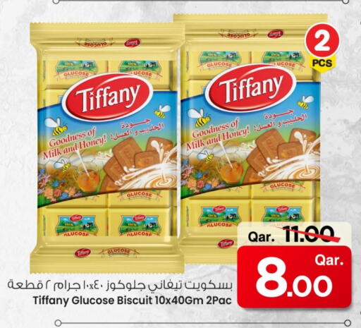 تيفاني available at مارك & سيف in قطر - أم صلال
