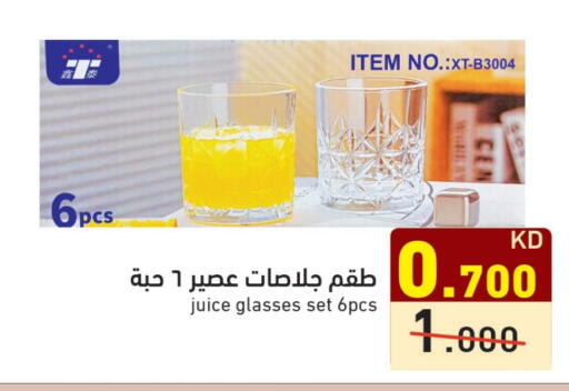 available at Ramez in Kuwait - Ahmadi Governorate