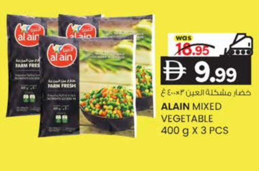 available at ك. الم. للتجارة in الإمارات العربية المتحدة , الامارات - دبي