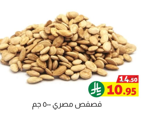 available at Offers Hall in KSA, Saudi Arabia, Saudi - Khamis Mushait