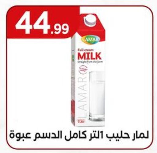 أرز لزج available at مارت فيل in Egypt - القاهرة