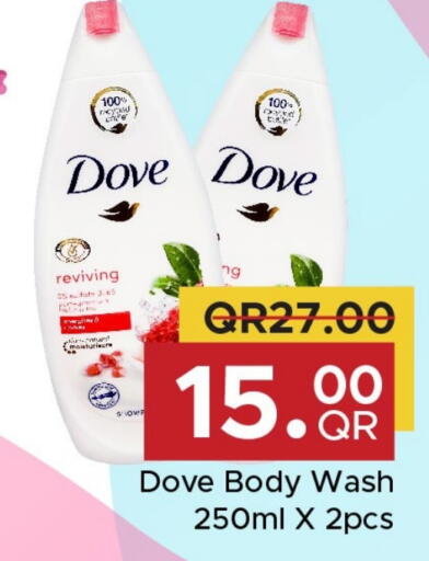 DOVE available at Family Food Centre in Qatar - Doha