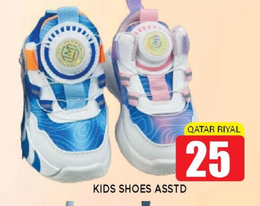 available at Shop n Smile Hypermarket in Qatar - Al Wakra