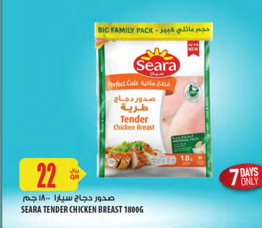 SEARA available at Al Meera in Qatar - Al-Shahaniya