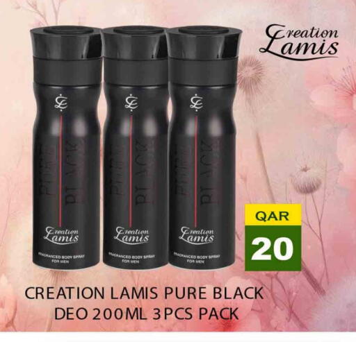 available at روابي هايبرماركت in قطر - الشمال
