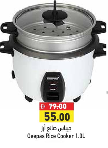 GEEPAS Rice Cooker available at Aswaq Ramez in UAE - Ras al Khaimah