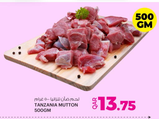 لحم الضأن / الغنم available at أنصار جاليري in قطر - الضعاين