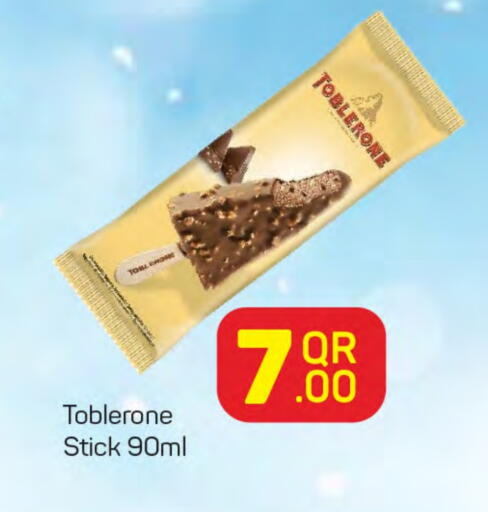 available at SPAR in Qatar - Al Daayen