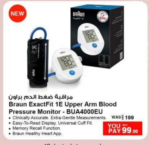 available at Nesto Hypermarket in UAE - Umm al Quwain