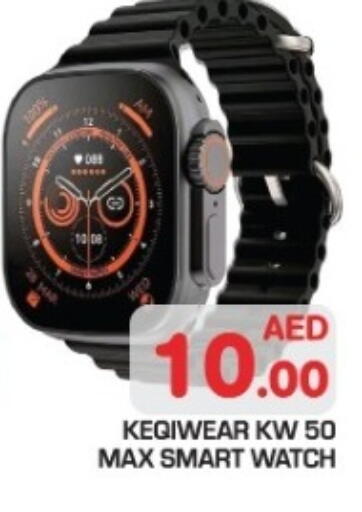 available at Baniyas Spike  in UAE - Al Ain