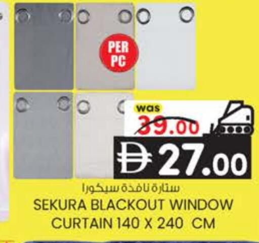 available at ك. إم. هايبرماركت in الإمارات العربية المتحدة , الامارات - أبو ظبي