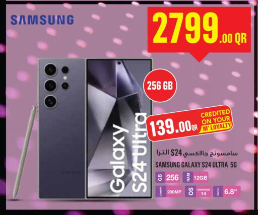 SAMSUNG S24 available at Monoprix in Qatar - Doha