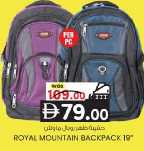 School Bag available at K M Trading  in UAE - Sharjah / Ajman