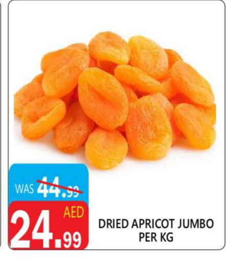 Apricot available at يونايتد هيبر ماركت in الإمارات العربية المتحدة , الامارات - دبي