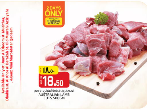Mutton / Lamb available at Kenz Mini Mart in Qatar - Al Daayen
