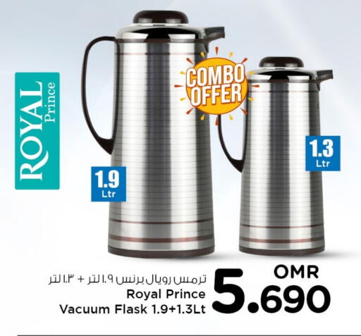 available at نستو هايبر ماركت in عُمان - مسقط‎
