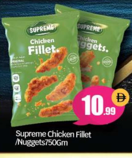 available at BIGmart in UAE - Abu Dhabi