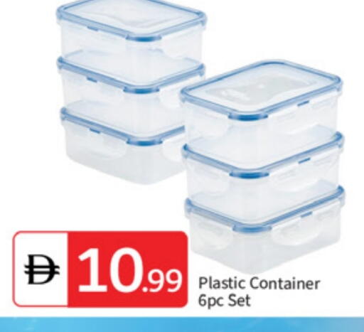available at سوق طلال in الإمارات العربية المتحدة , الامارات - أبو ظبي