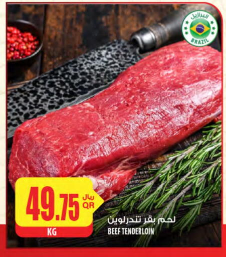 Beef available at Al Meera in Qatar - Al Wakra