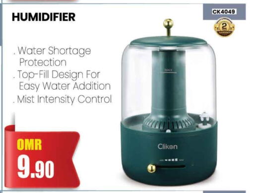CLIKON Air Purifier  available at MARK & SAVE in Oman - Muscat