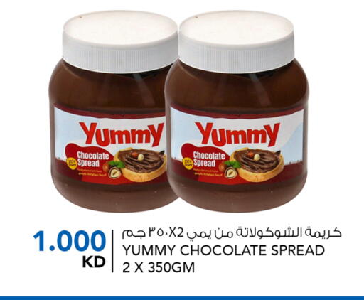 Chocolate Spread available at  ALNASSER HYPERMARKET in Kuwait - Ahmadi Governorate