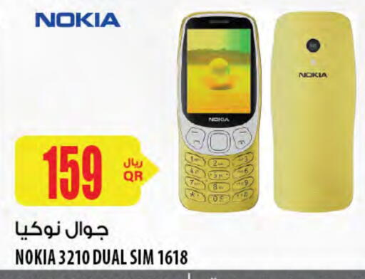 NOKIA available at Al Meera in Qatar - Al-Shahaniya