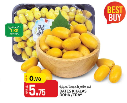 available at Saudia Hypermarket in Qatar - Al-Shahaniya
