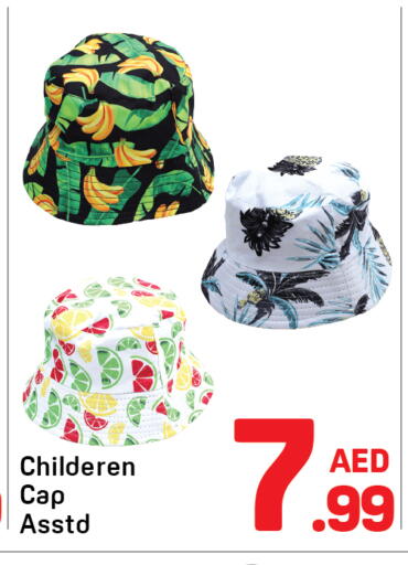 available at Day to Day Department Store in UAE - Sharjah / Ajman