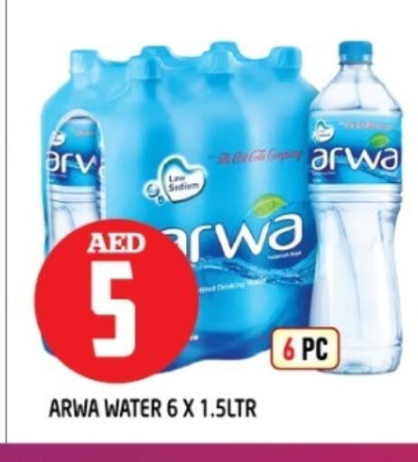 available at Baniyas Spike  in UAE - Dubai