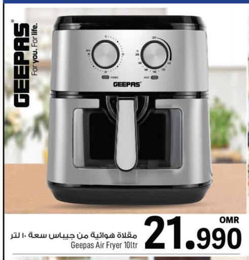 GEEPAS Air Fryer available at MARK & SAVE in Oman - Muscat