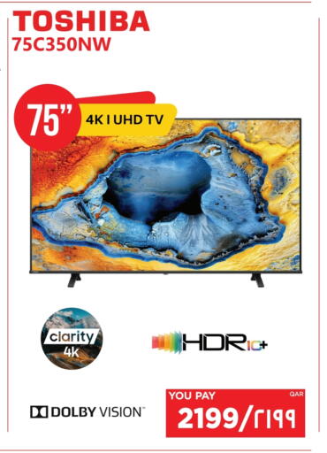 TOSHIBA available at Emax  in Qatar - Doha