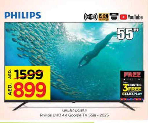 PHILIPS Smart TV available at Nesto Hypermarket in UAE - Sharjah / Ajman