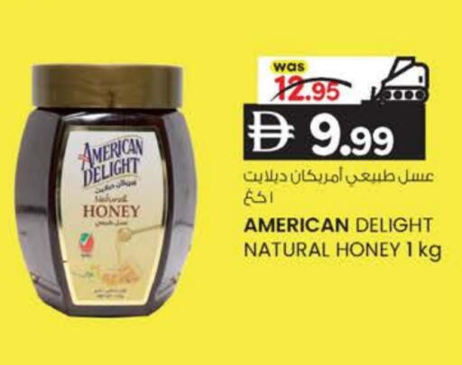 Honey available at K.M Hypermarket in UAE - Abu Dhabi