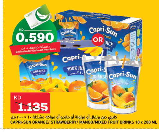 CRUSH available at Gulfmart in Kuwait - Jahra Governorate