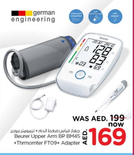 BEURER available at Nesto Hypermarket in UAE - Umm al Quwain