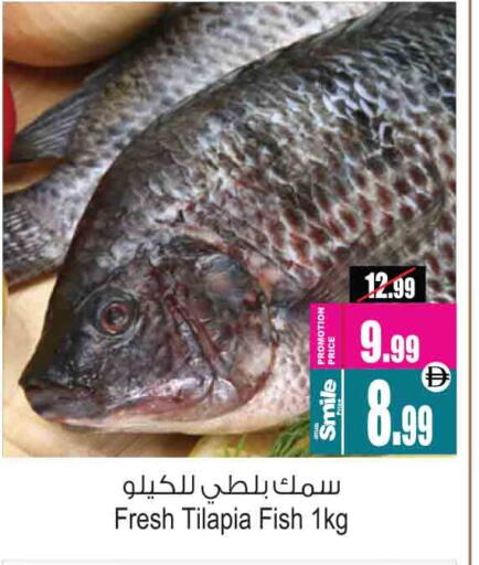 available at Ansar Mall in UAE - Sharjah / Ajman